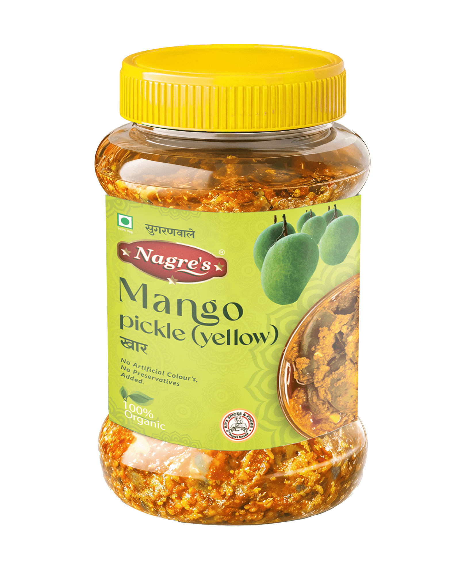 Yello Mango Pickle ( गावरान खार )
